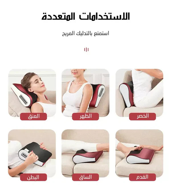 ARABIAN QUEEN™ Red Pillow Massager – جهاز تدليك الوسادة الحمراء
